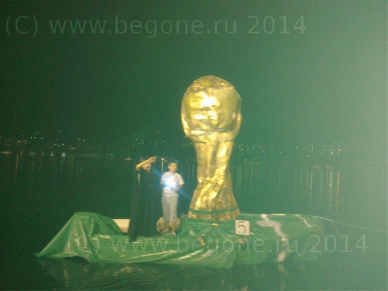 Вампир Суарес Вампир Суарес